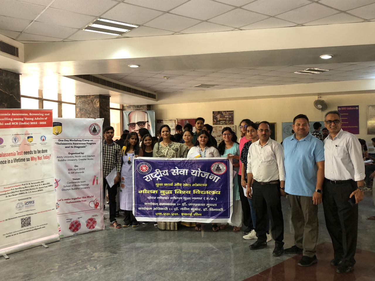 Gautam Buddha University